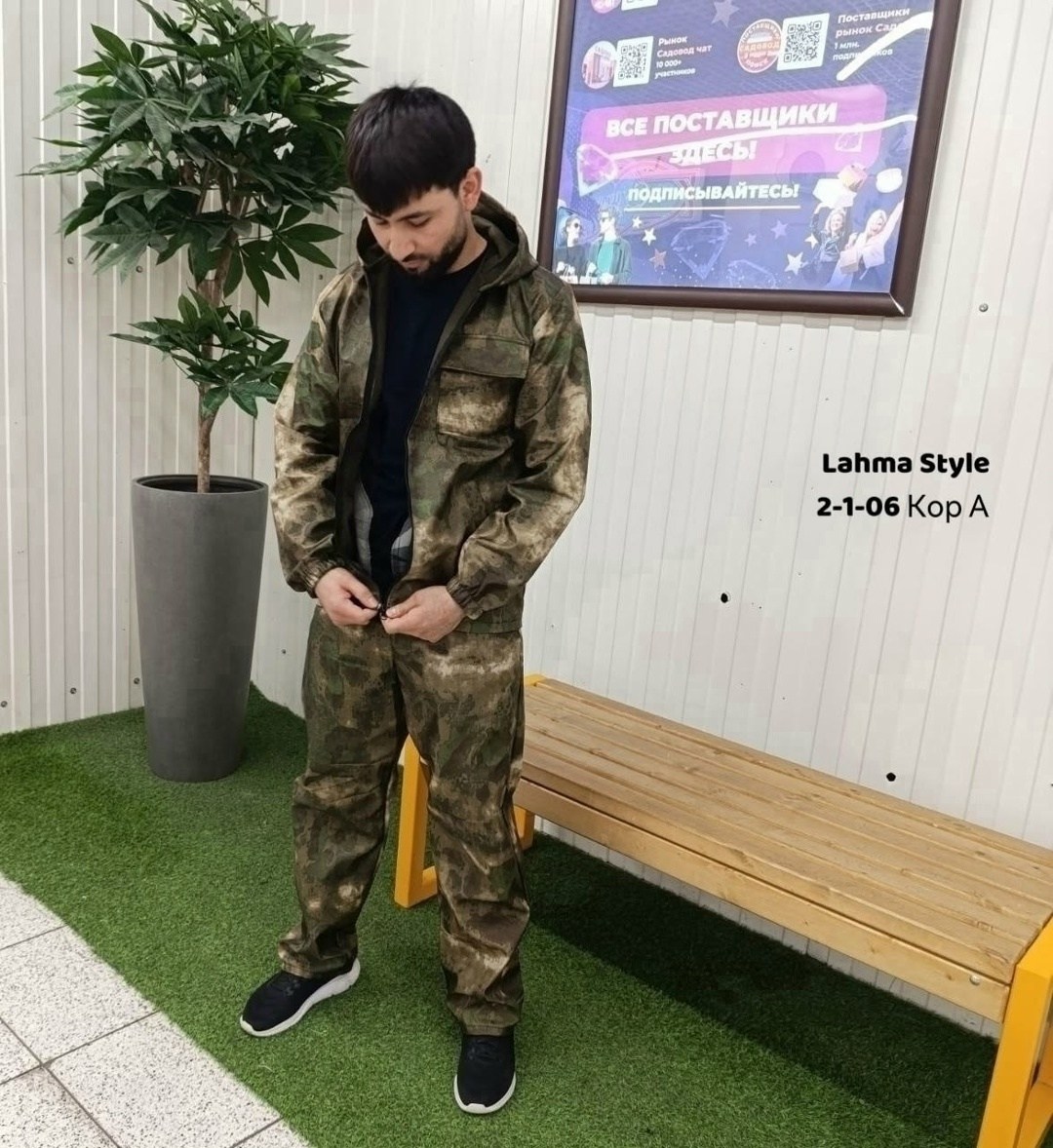 камуфляжный костюм,костюм демисезонный,костюм рыболовный,камуфляжный костюм демисезонный,камуфляжный костюм летний