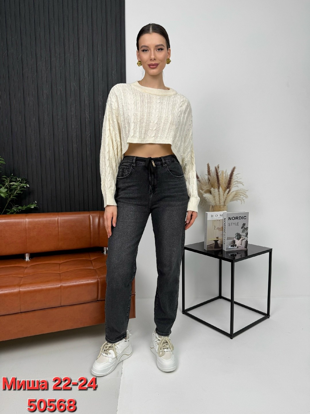 джинсы женские,джинсы,женские джинсы мом,джинсы мом,штаны джинсы