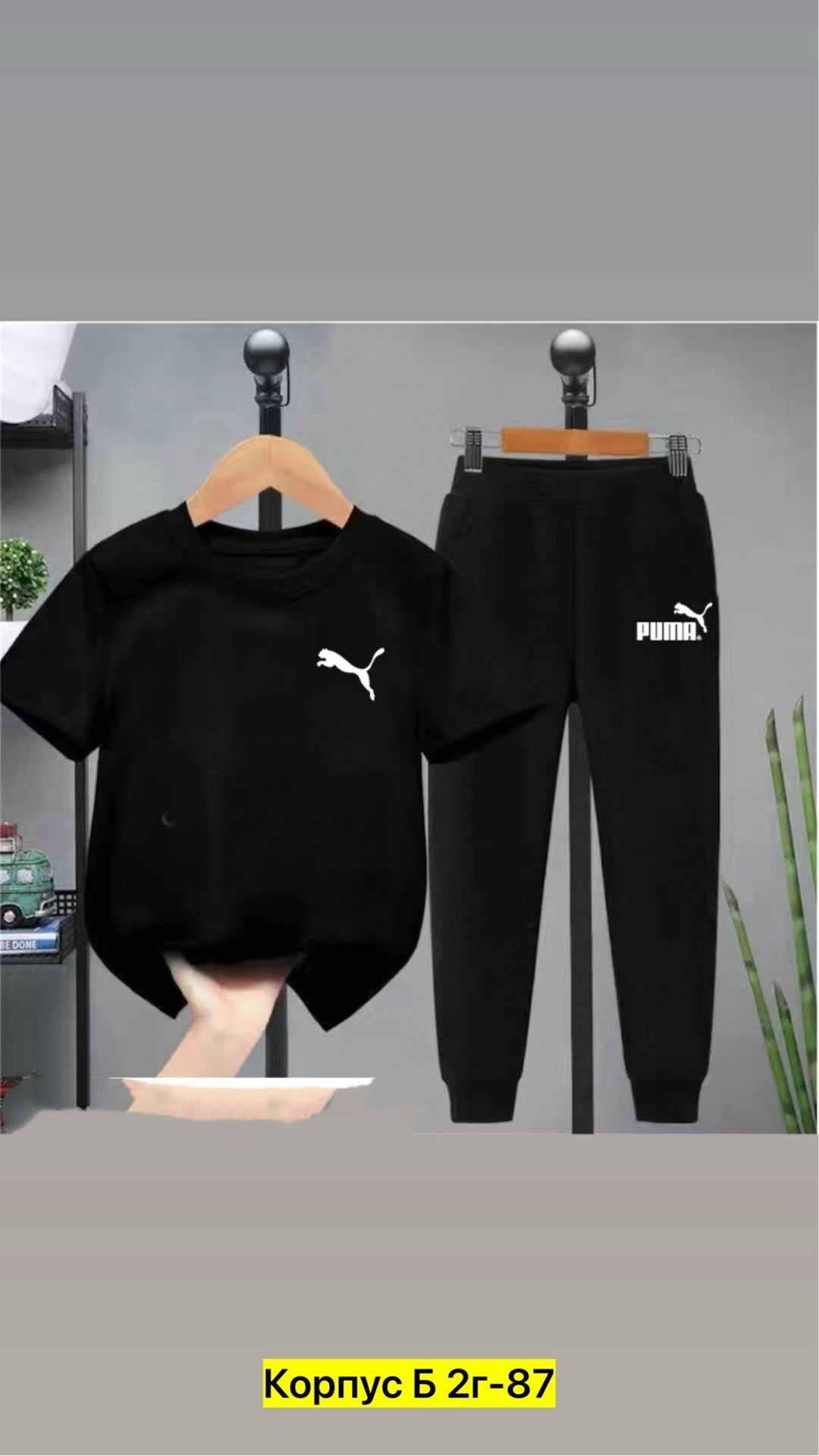 костюм спортивный для мальчика,костюм спортивный puma,спортивный костюм детский,детские спортивные костюмы,спортивный костюм для мальчиков puma