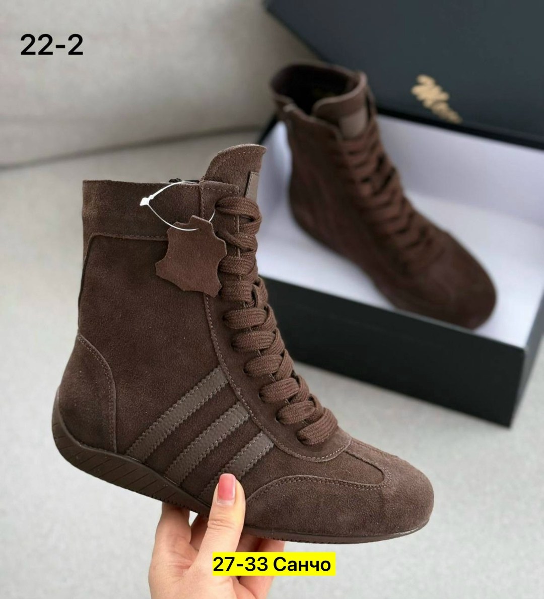 ,адидас сникерсы,замшевые кроссовки,зимние кроссовки adidas,женская