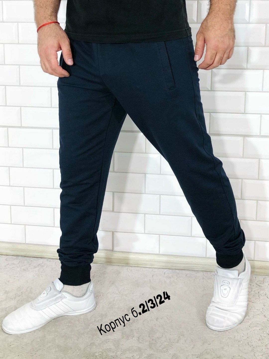 мужские спортивные штаны,спортивные штаны трикотажные,штаны спортивные,спортивные брюки мужские,спортивные мужские штаны молочные