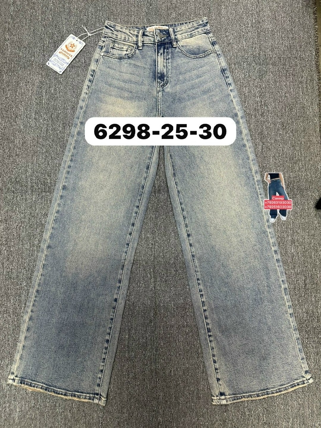 женские джинсы,джинсы,брюки джинсы,джинсы прямые,штаны джинсы
