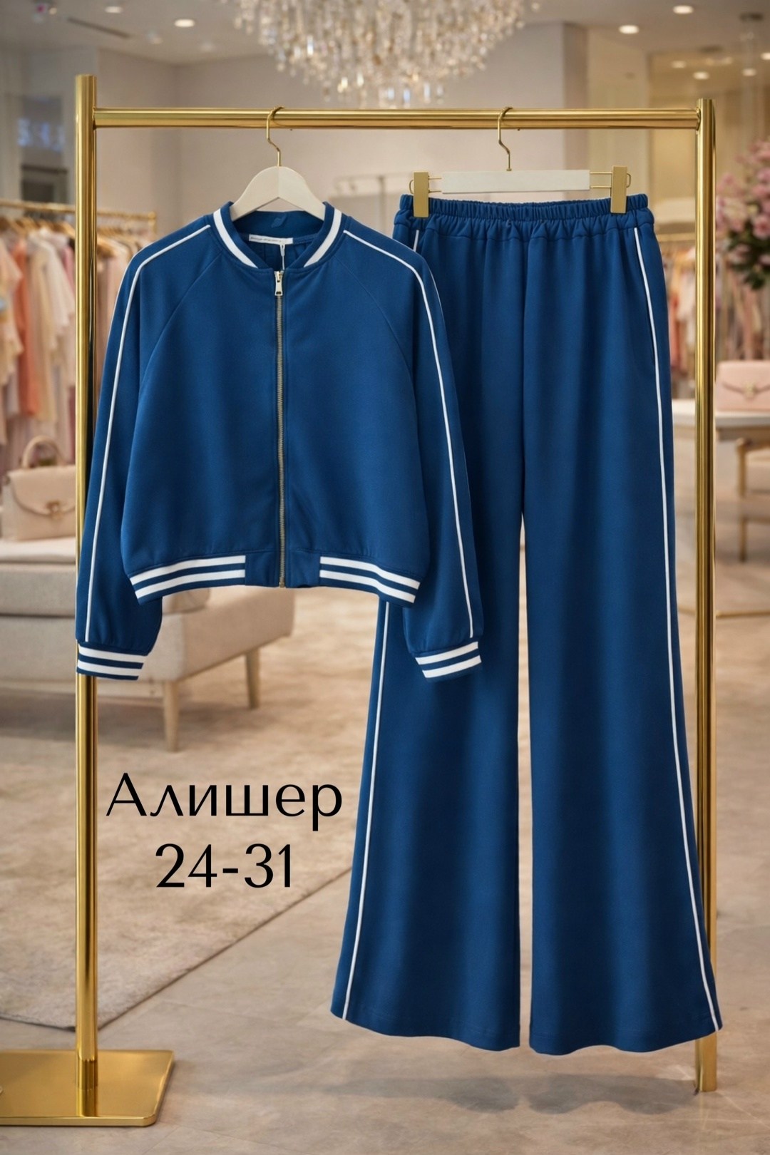 женские костюмы спортивные,спортивный костюм,костюм спортивный стильный,костюм для школы,костюм спортивные женские костюмы