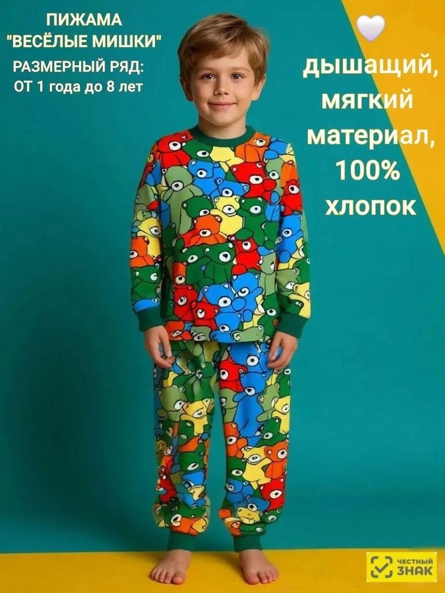 дети,стильная ,веселые дети,мальчики и девочки,