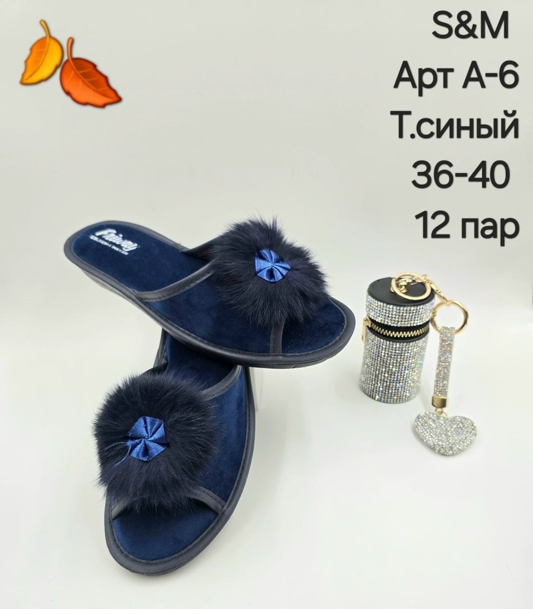 домашние тапочки женские,женские тапочки,домашние тапочки,тапочки домашние женские закрытые,