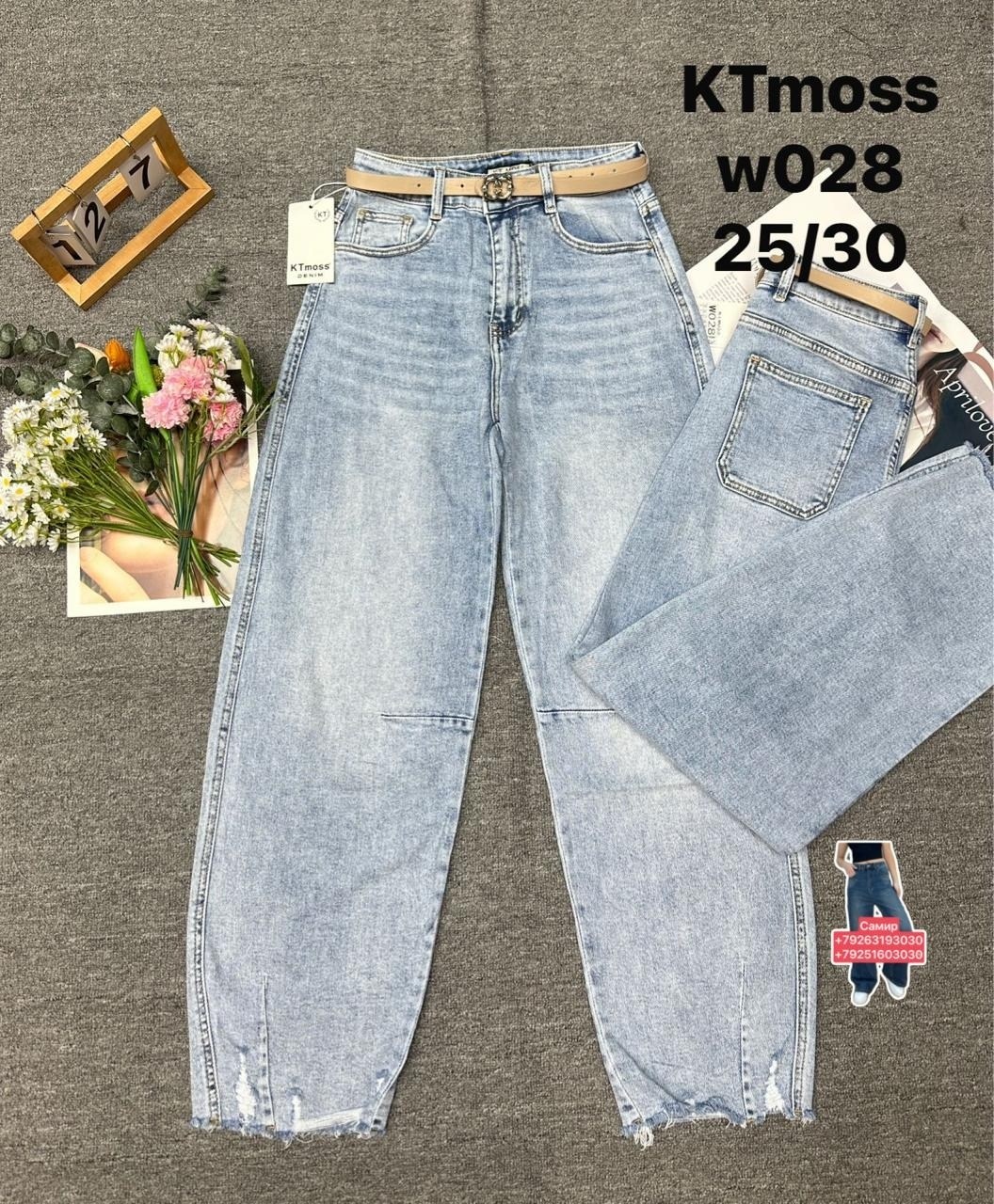 женские джинсы,джинсы,джинсы мом,штаны джинсы,джинсы бананы