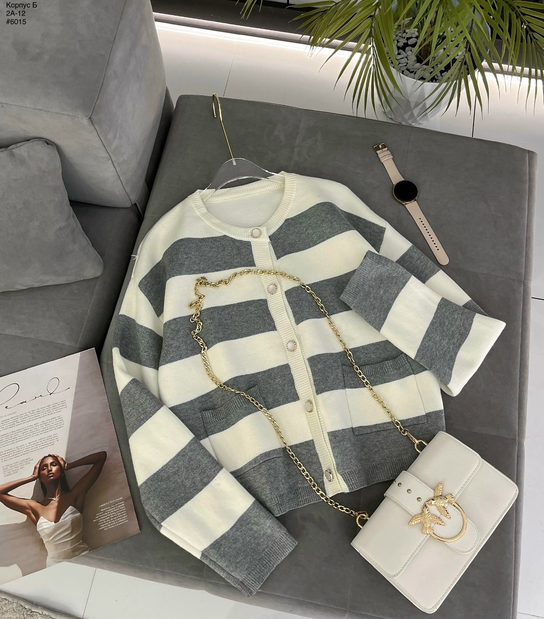 кофта кардиган,кардиган,женские кардиганы,женская кофта,кардиган в полоску