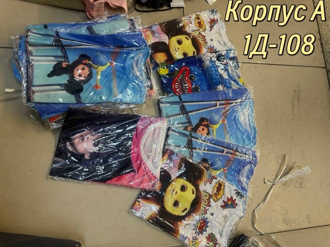 для детской одежды,детские комплекты,детские наборы,комплект детской,c-coraline мультяшное одеяло с принтом