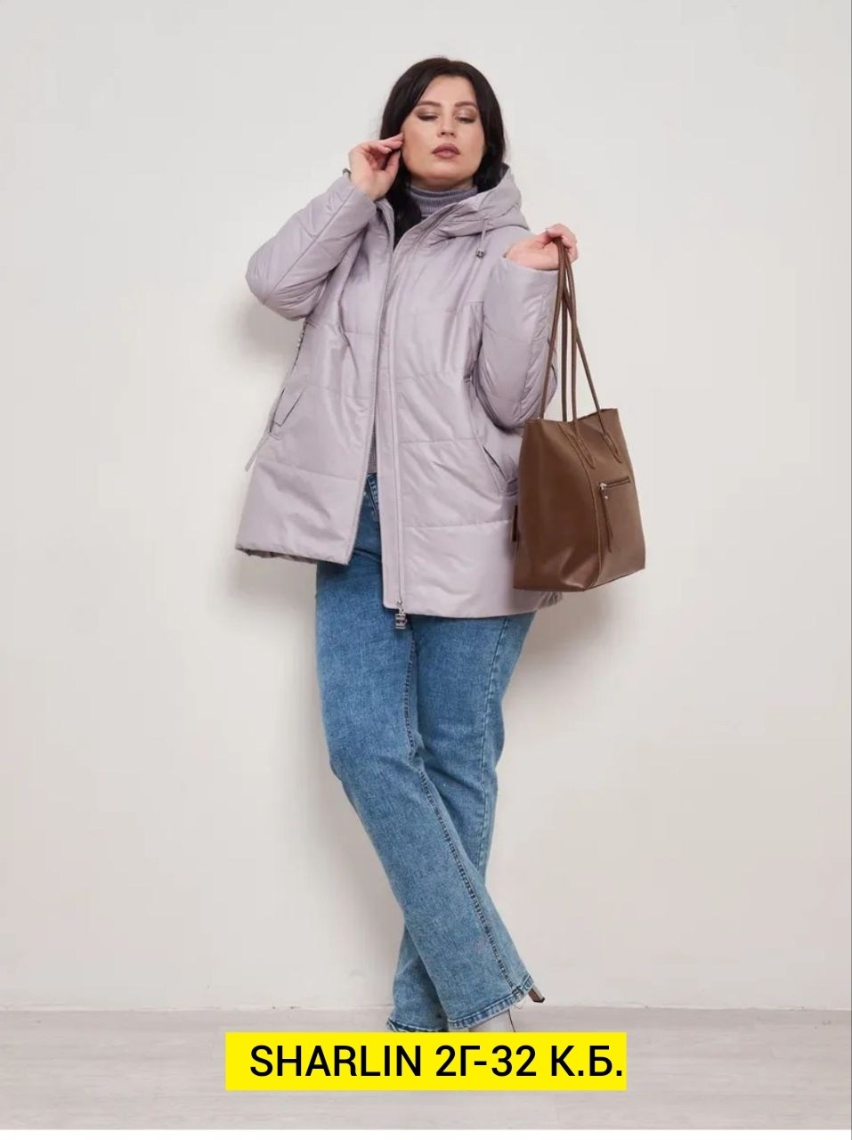 куртка демисезонная,женская демисезонная куртка,куртка женская,демисезонная куртка больших размеров,куртка