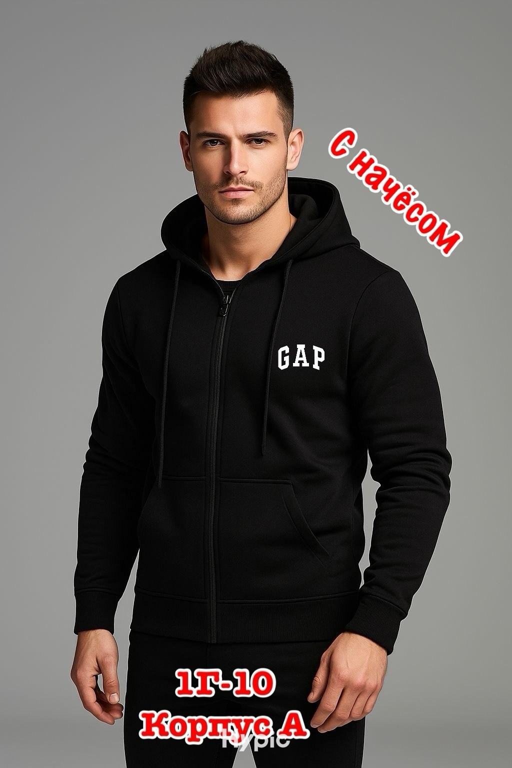 gap zip hoodie серая мужская,толстовка gap,толстовка мужская,толстовки свитшот,кофта с капюшоном