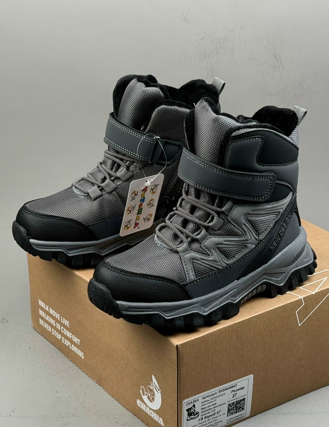 ,зимние ботинки для мальчика,зимние ботинки детские,зимняя ,зимние подростковые ботинки