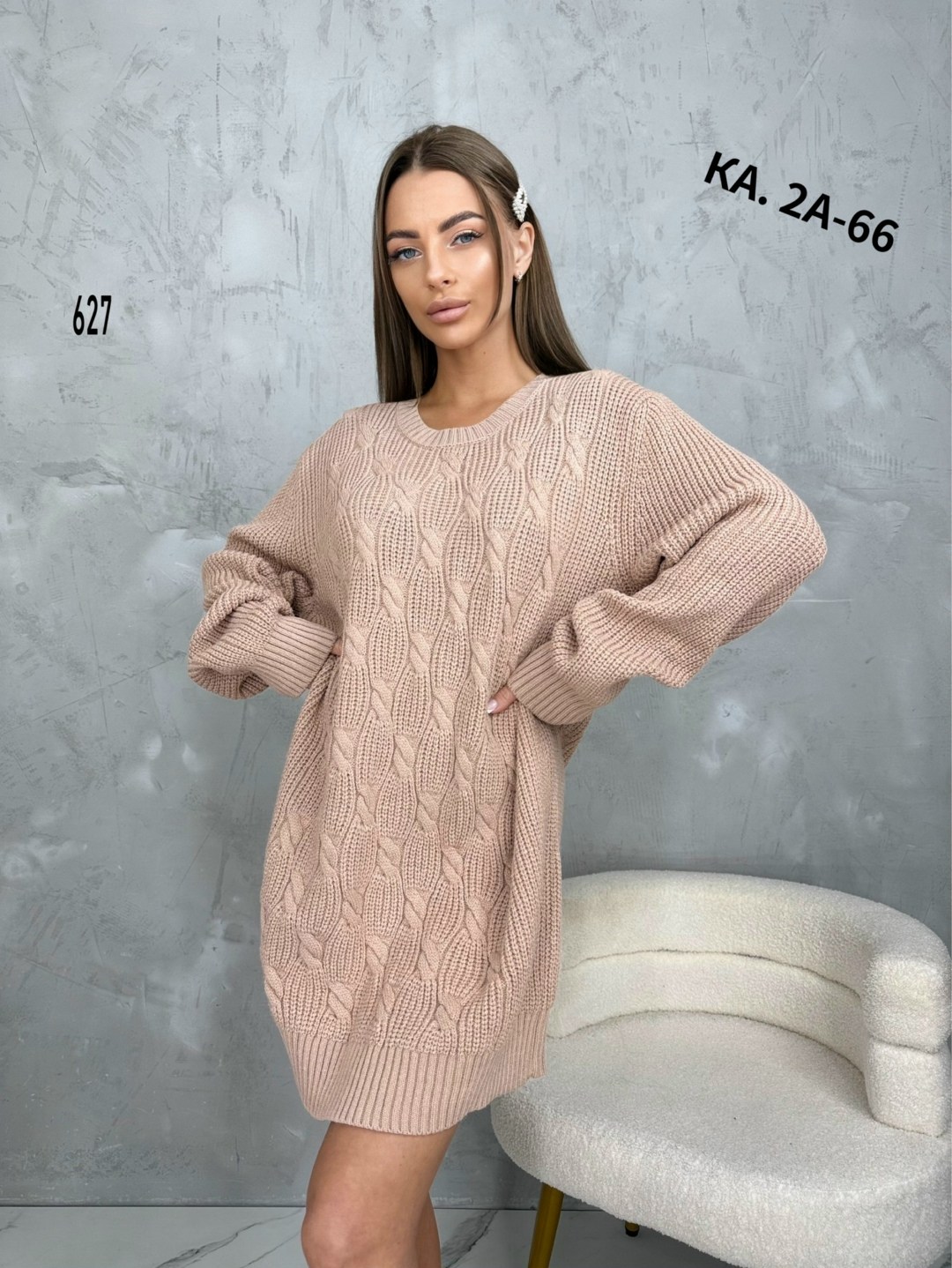 свитера туники,туника вязаная,туника вязаная удлиненная,туника женская вязаная,туника большие размеров