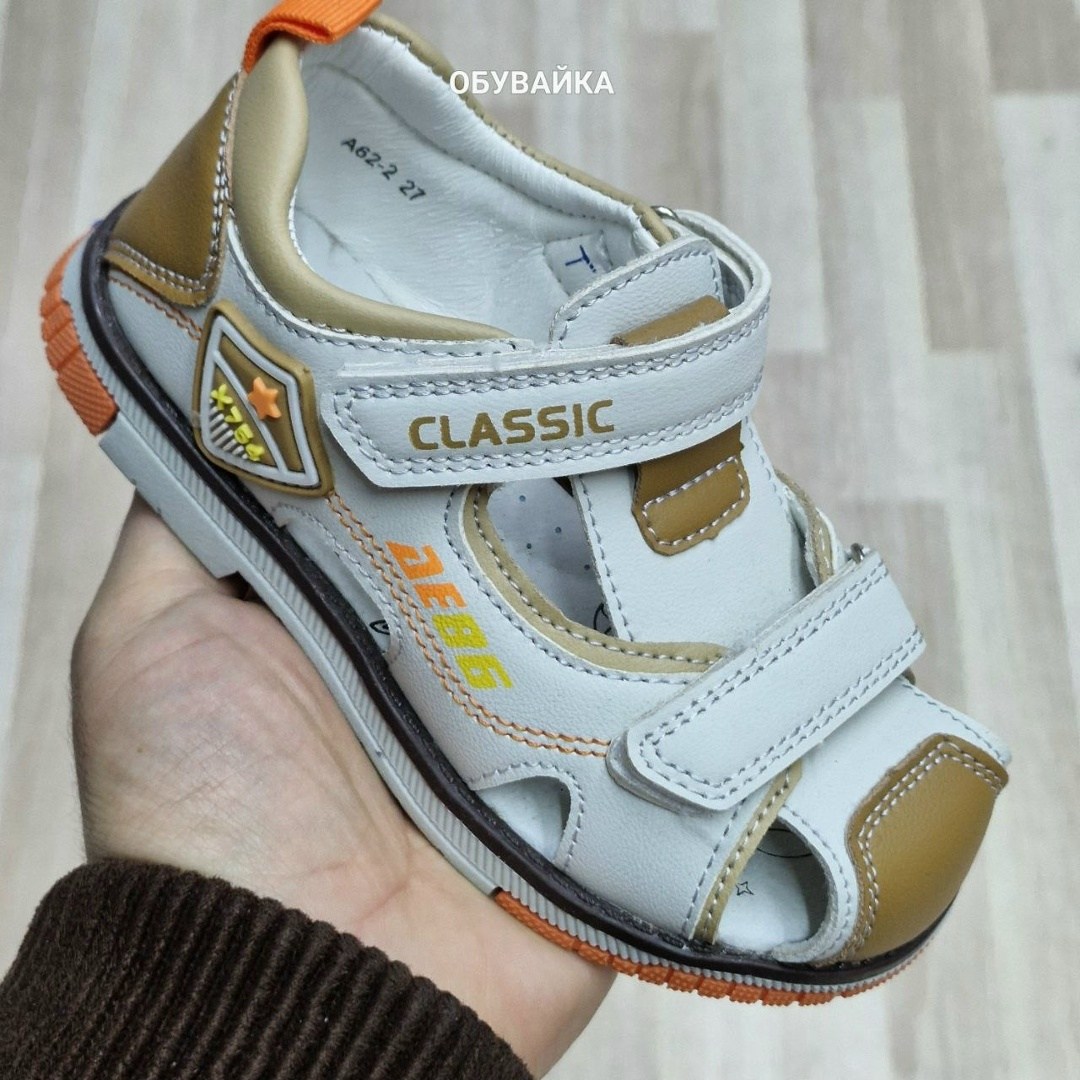 сандалии для мальчика,детские сандалии,,сандалии,босоножки для мальчика