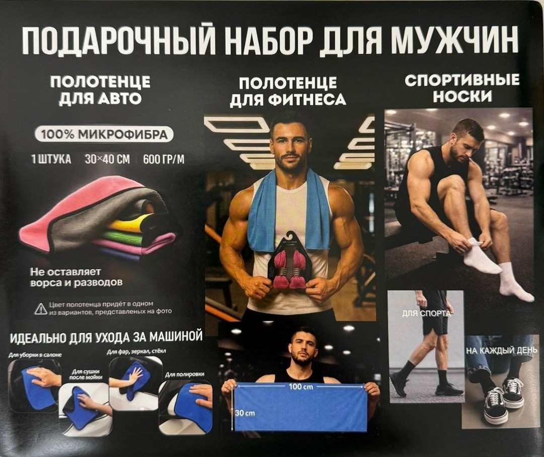 мужчина,спортсмен мужчина,спортсмен,спортивные мужчины,фитнес мужчина