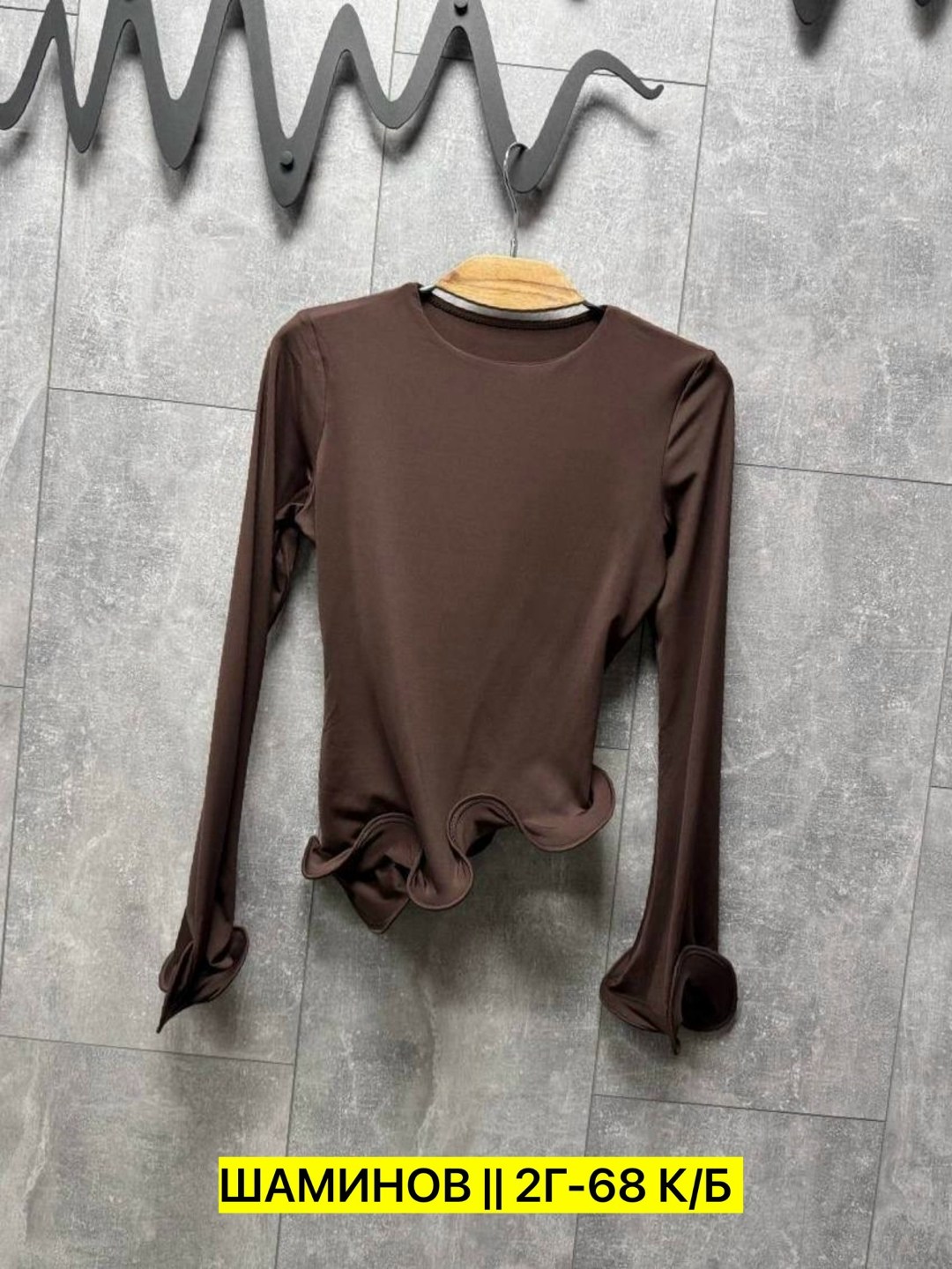 стильная кофта,женская кофта,кофта базовая,кофта трикотаж,кофта розовая