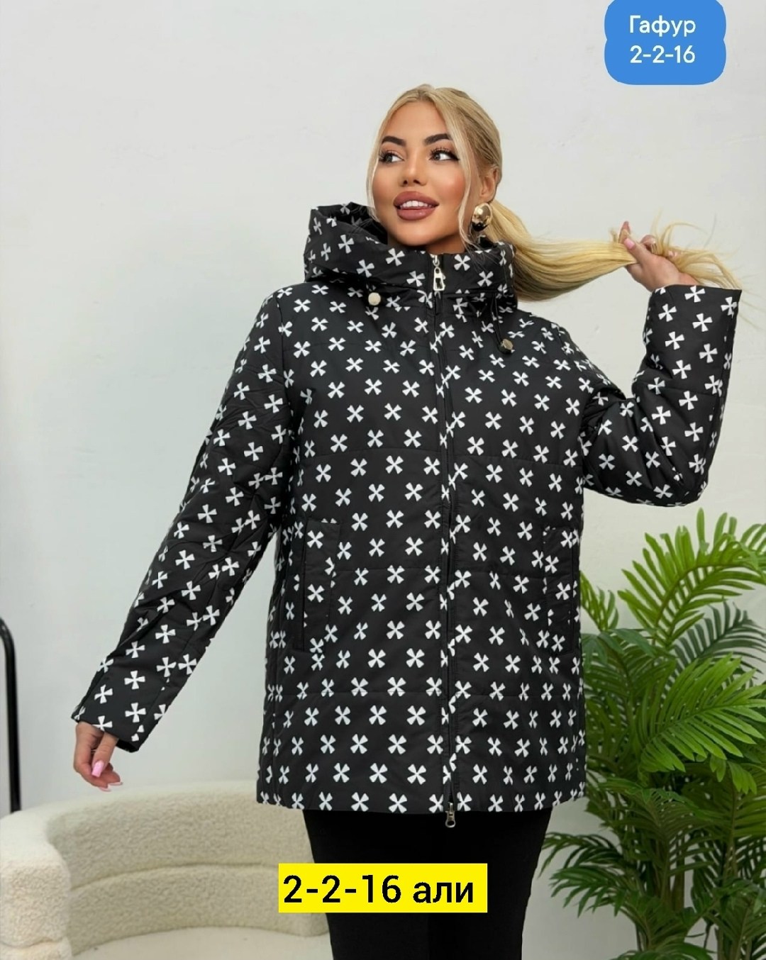 куртка женская,женская демисезонная куртка,демисезонная куртка,куртка,куртка женская зима