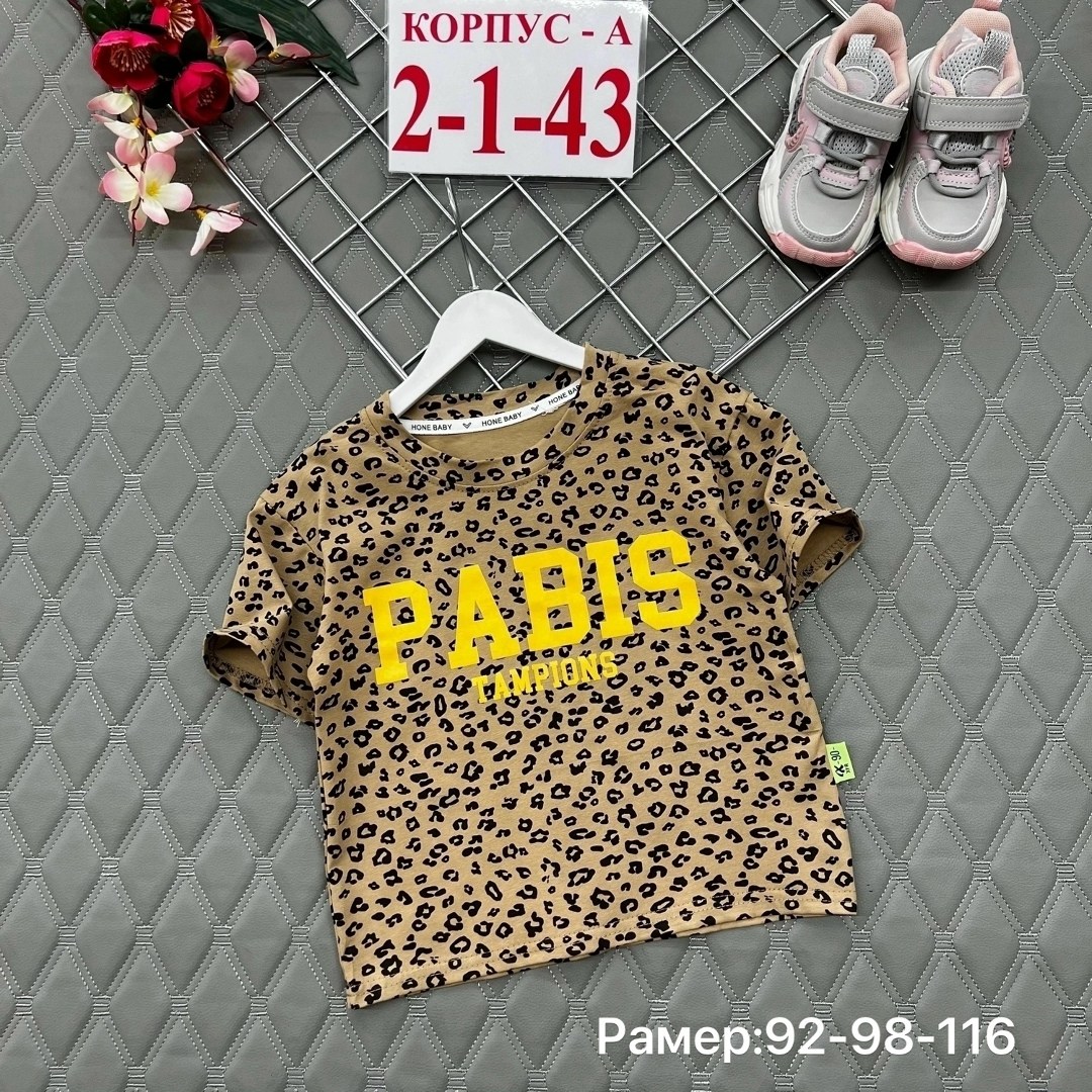 футболки детские,детская футболка,футболки для девочек,футболки для мальчика,футболка детская модная