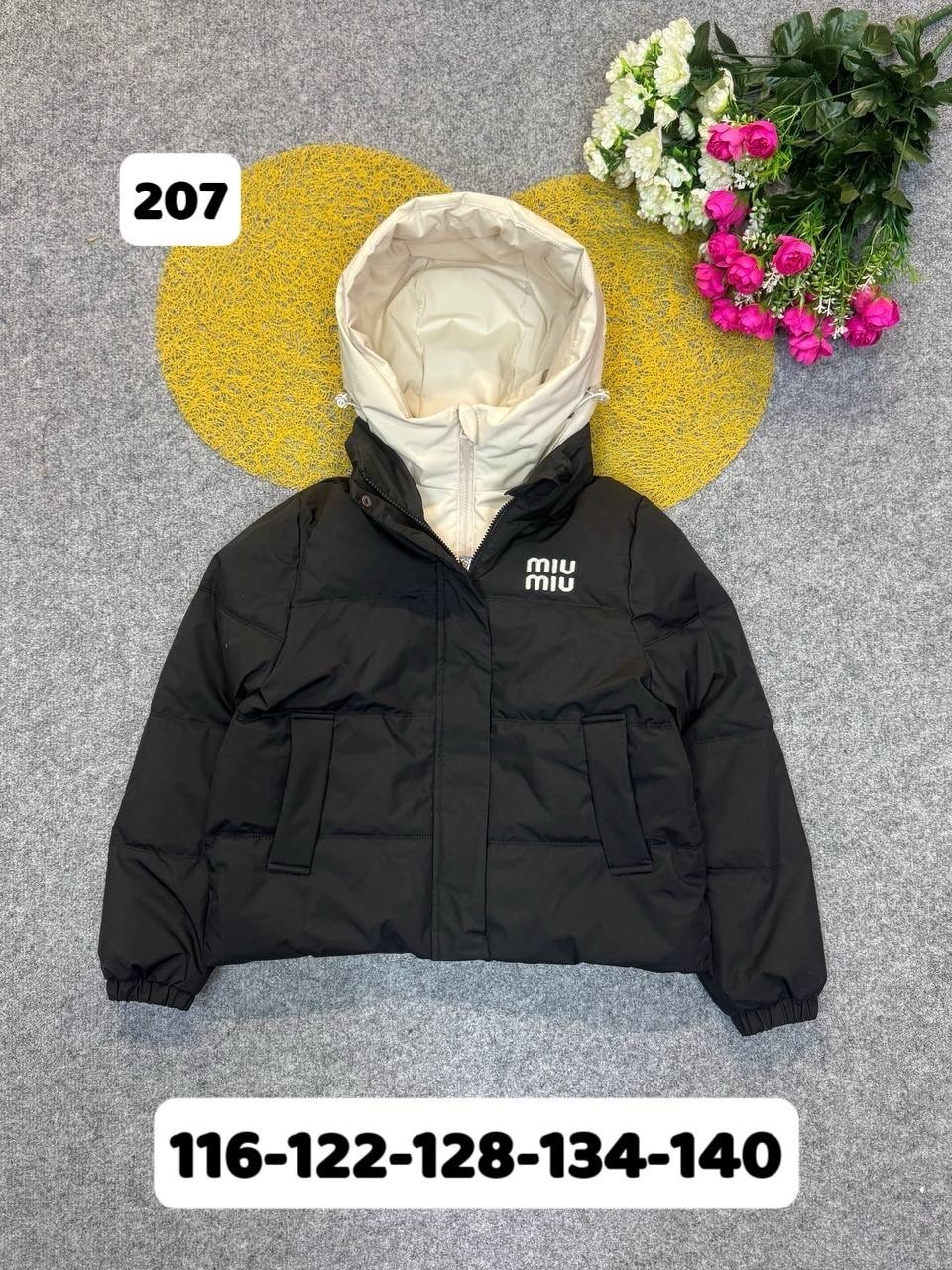 куртка зимняя,женская куртка,куртка детская,куртка ,женская демисезонная куртка