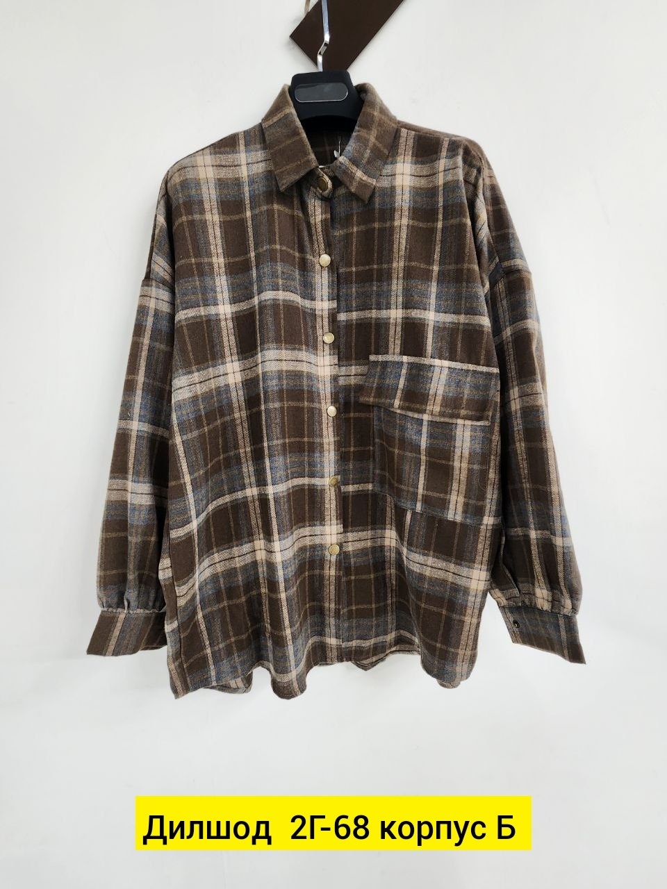 женская рубашка,рубашка женская в клетку,рубашка хлопок,рубашка хб,рубашка женская в клетку оверсайз