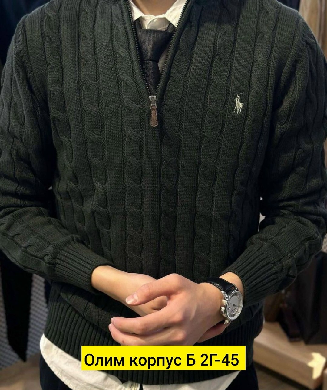 свитер для мужчин вязка,свитер вязанный,свитер мужской,мужские кофты,свитер polo ralph lauren