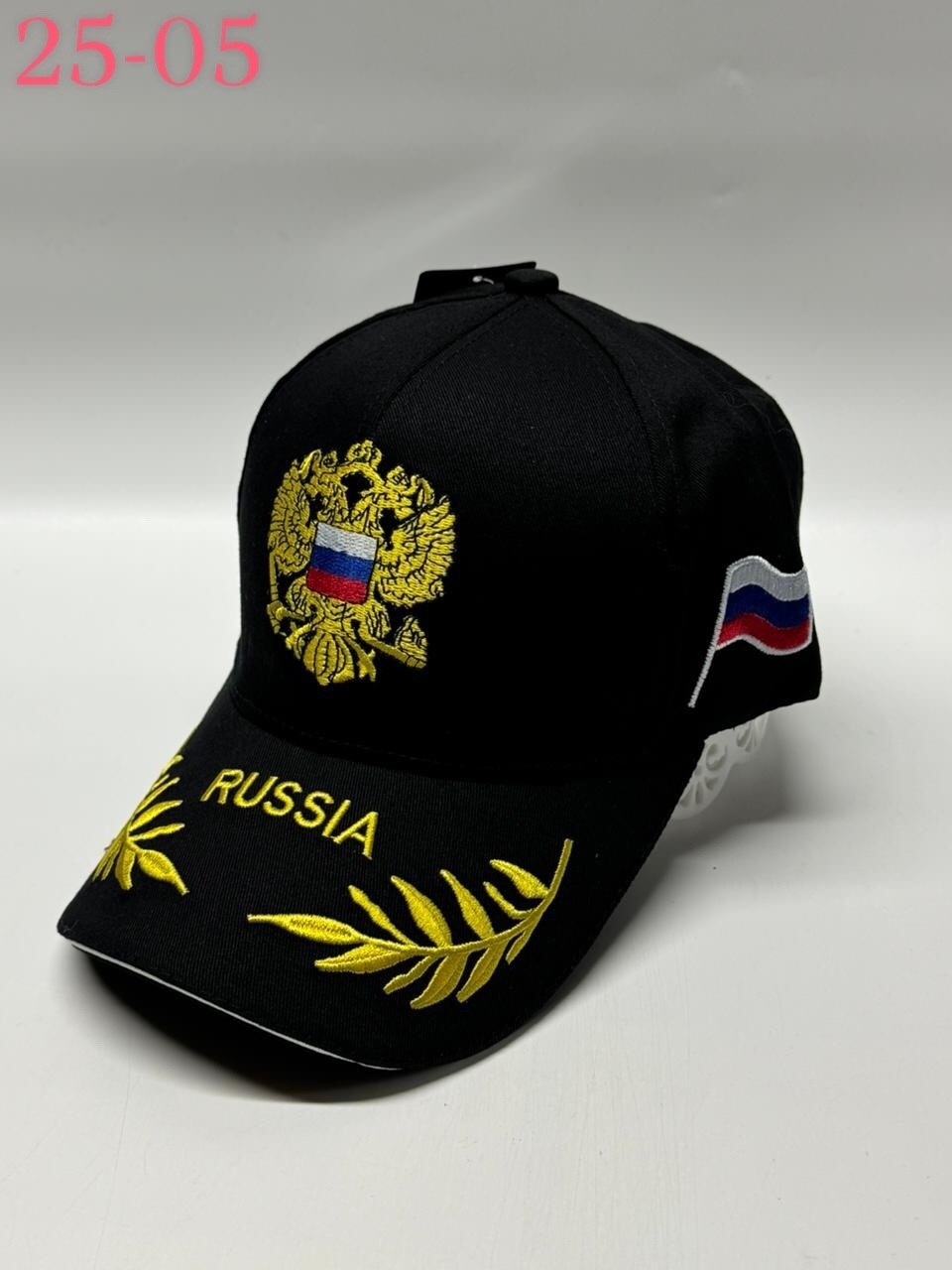 бейсболка россия,бейсболка russia,кепка россия,бейсболка россия с гербом,бейсболка