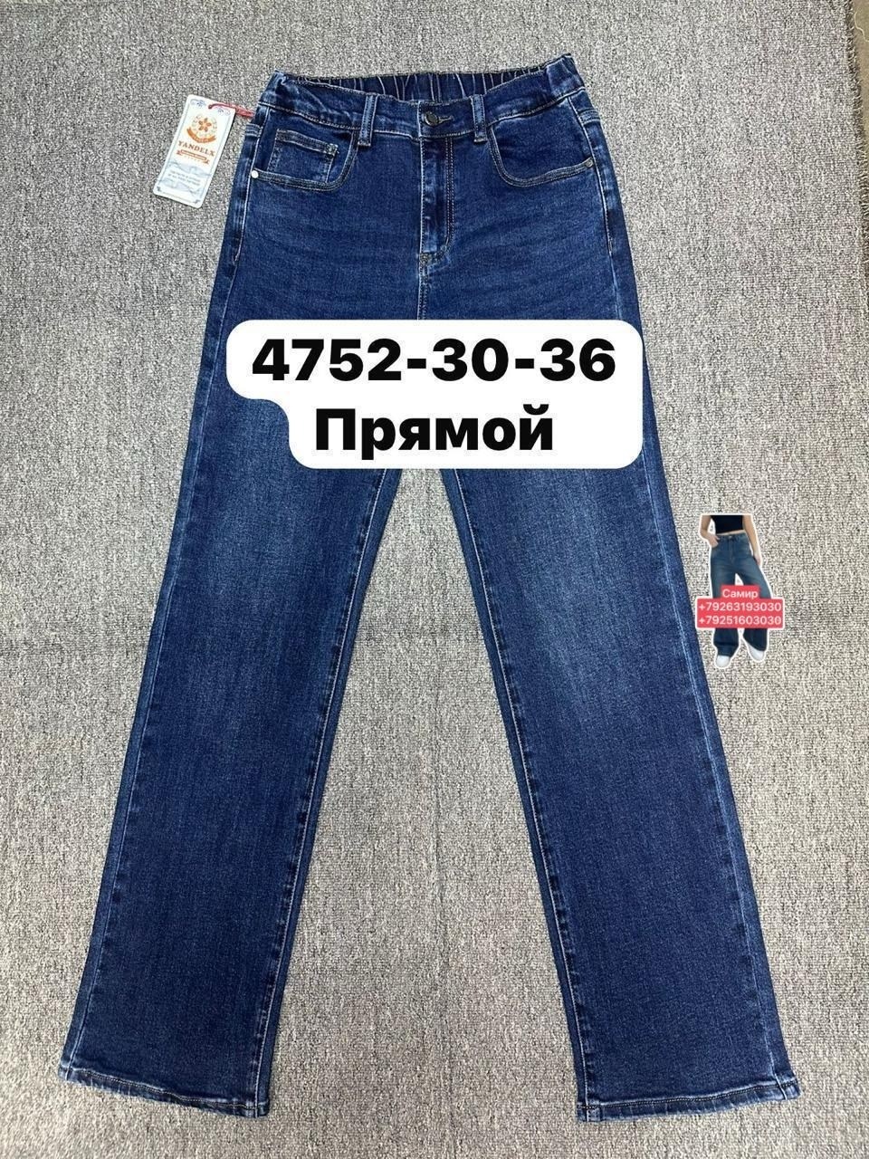 мужские джинсы,джинсы бриджи,джинсы зауженные,джинсы прямы,джинсы джинсы