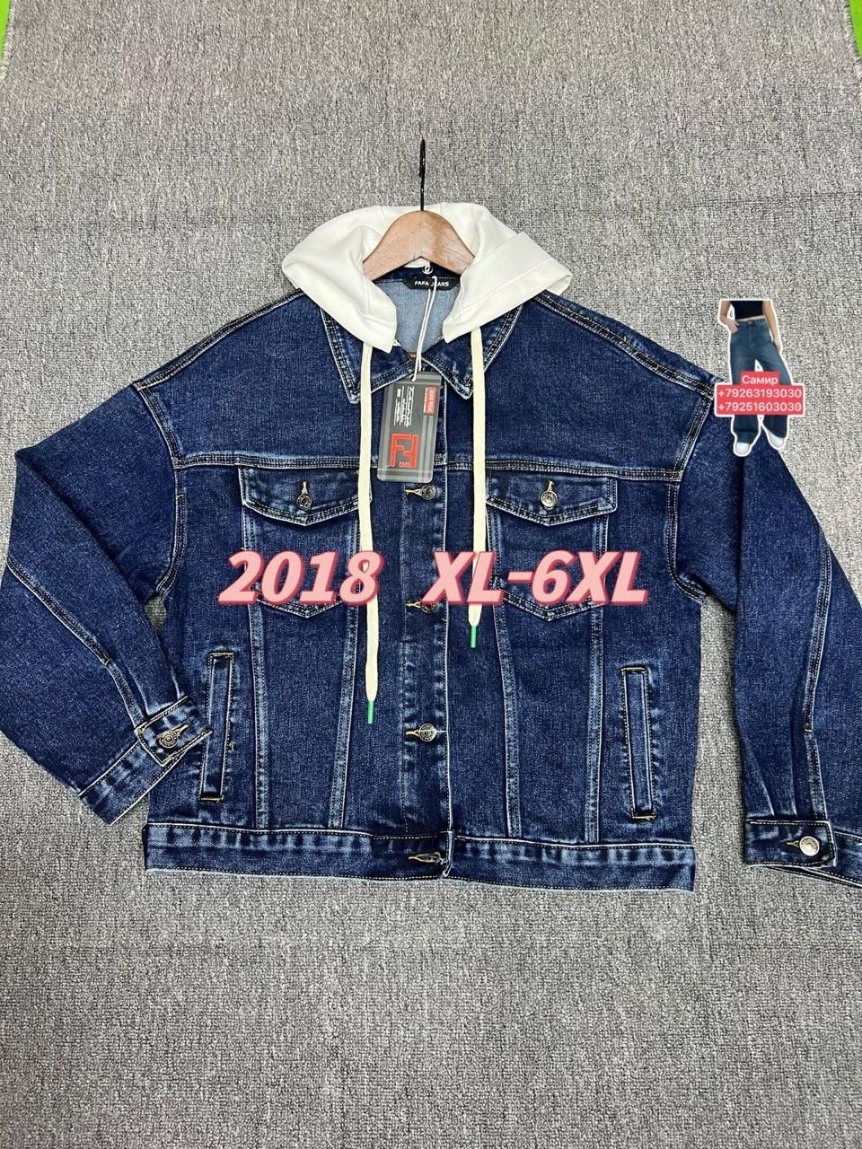 куртка джинсовая,женская джинсовая куртка,куртка джинсовка,стильная джинсовая куртка,джинсовая куртка повседневная