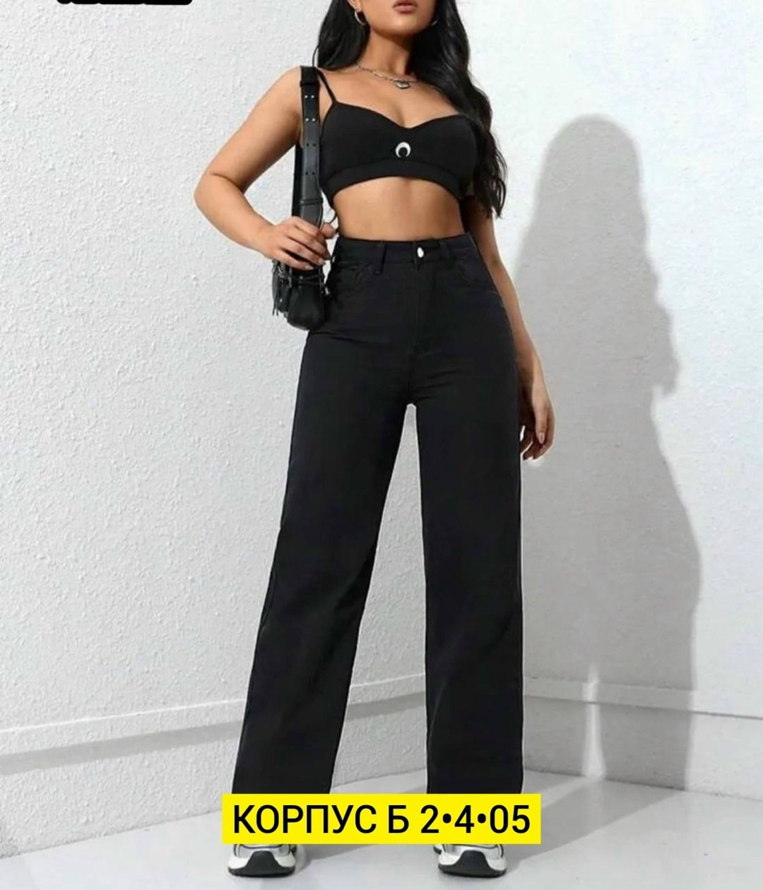 джинсы женские,джинсы широкие,джинсы широкие женские,джинсы брюки,женские джинсы трубы