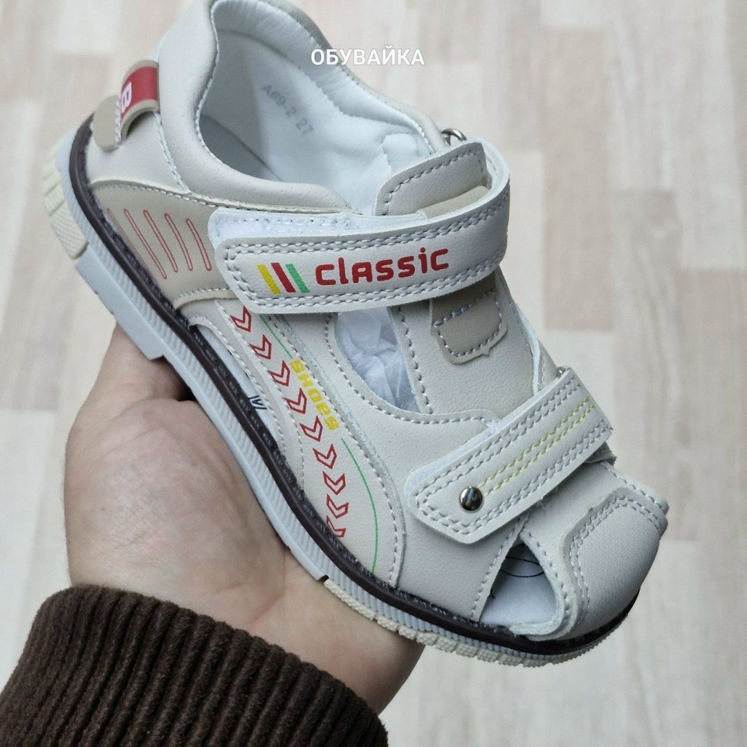 сандалии для мальчика,детские сандалии,,сандалии,босоножки для мальчика