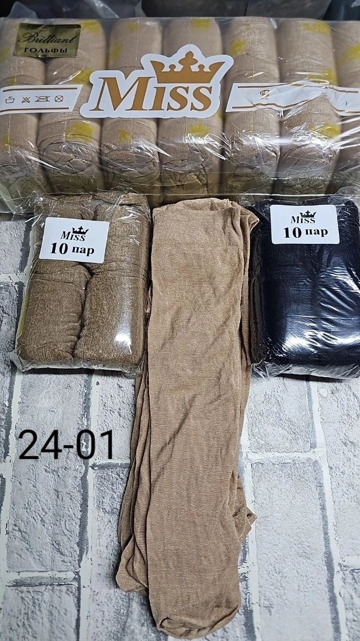 носки капроновые женские 10 пар,носки женские 10 пар,колготки хлопковые,капроновые колготки упаковка,хлопчатобумажные колготки