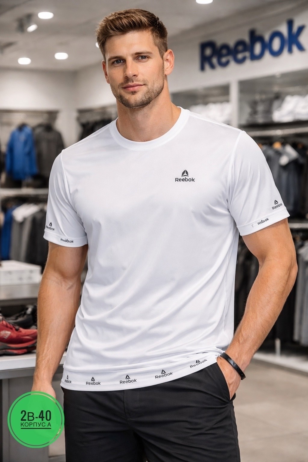 футболка мужская reebok,футболки мужские,футболки мужские белые,футболка спортивна,футболка reebok