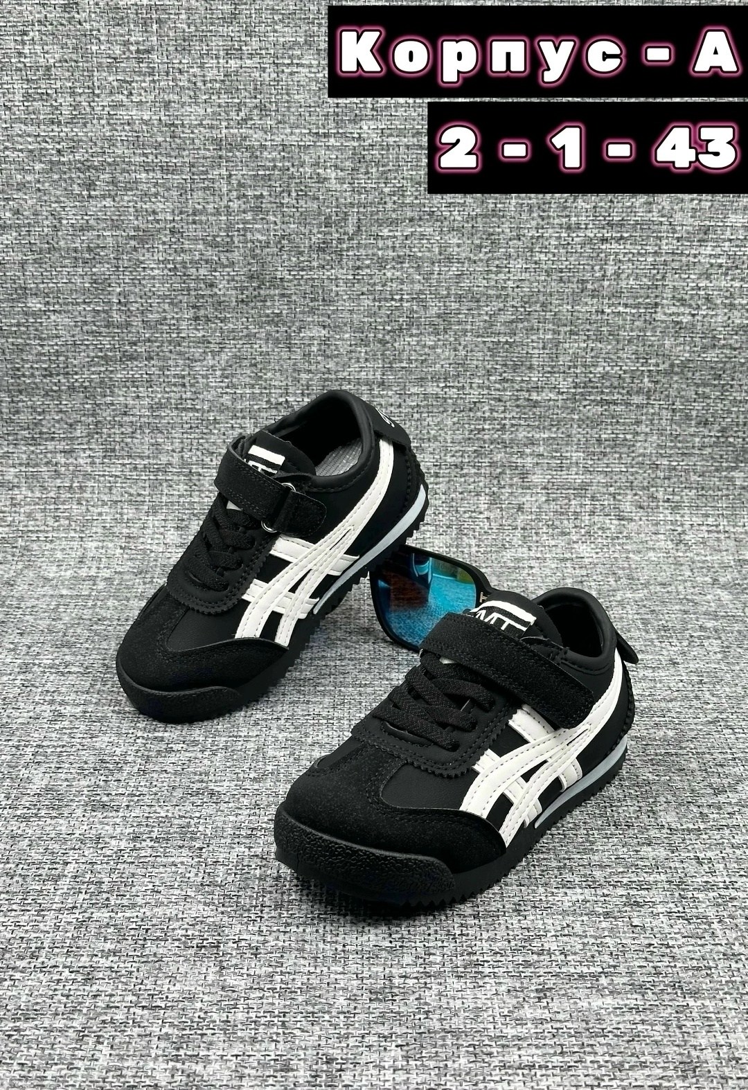 детская,кроссовки кожа,детские кроссовки,кроссовки, кроссовки