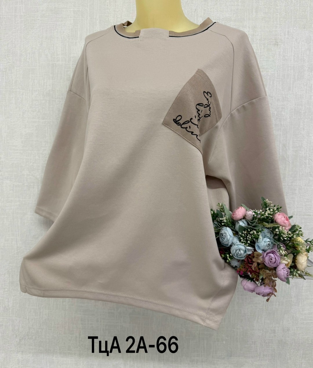 женская кофта больших размеров,женская кофта,кофта трикотаж,кофта модная,свитшот женская