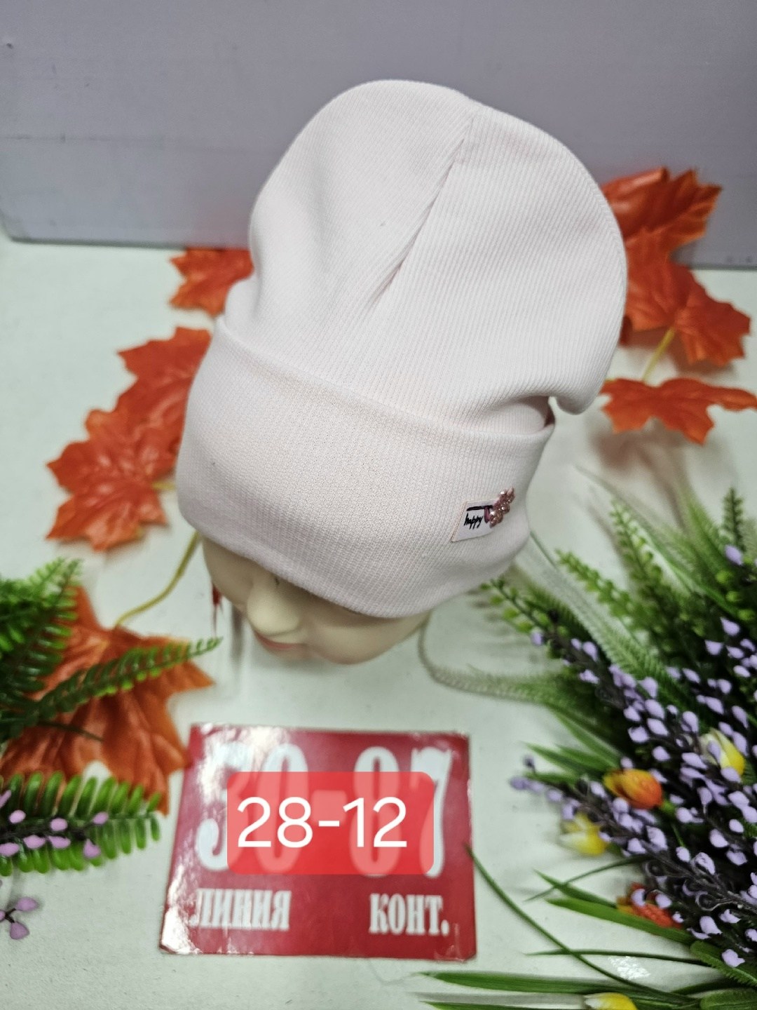 шапка двойная трикотажная,шапка женская,шапка трикотажная,шапка для детей,шапка двойная