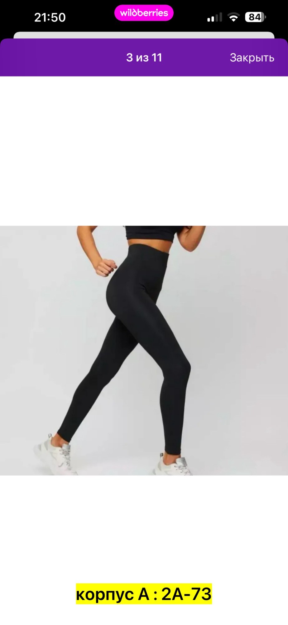 леггинсы jordan,nike jordan leggings 7/8 black,женские легинсы,air jordan product line,леггинсы nike