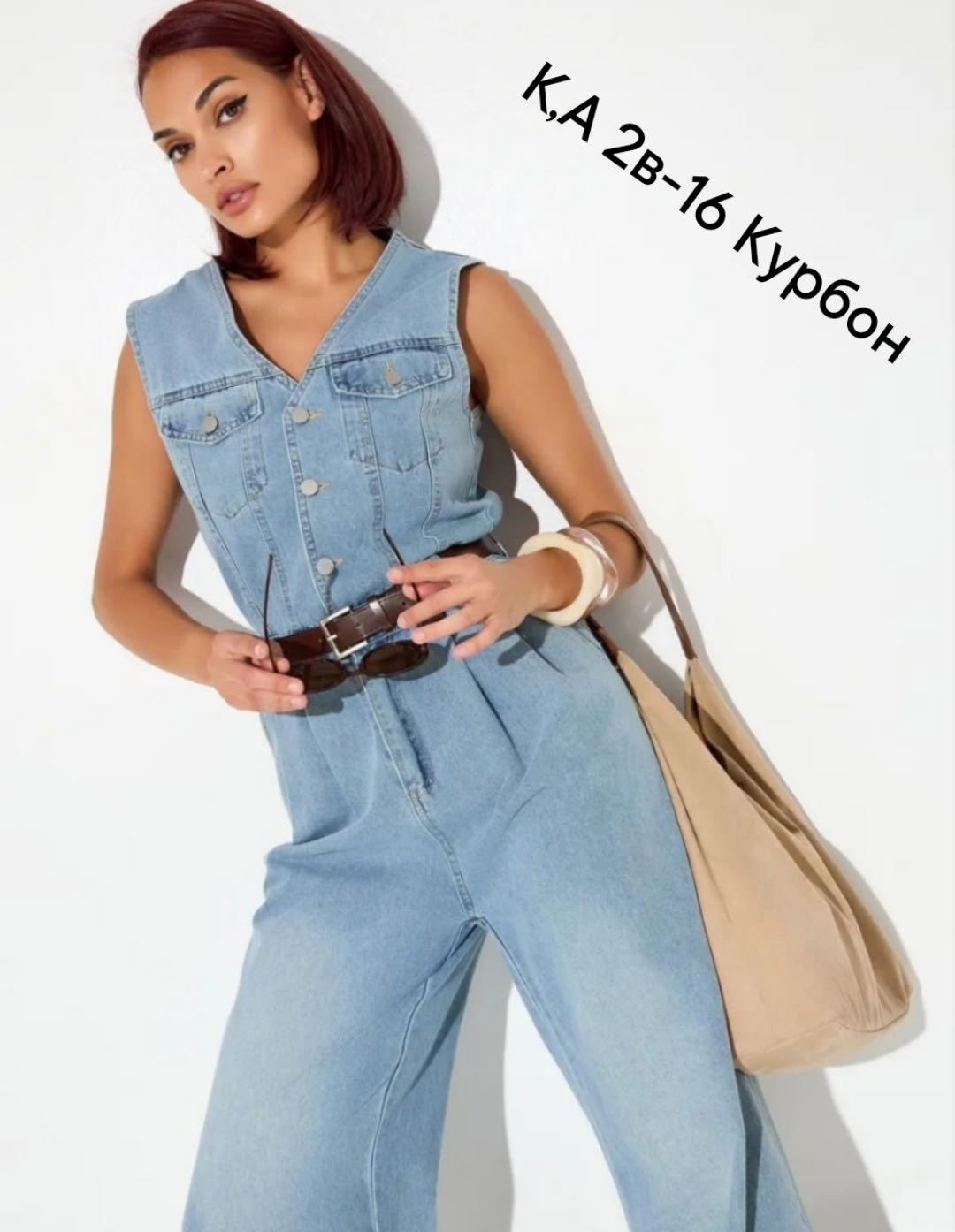 комбинезон джинсовый,джинсовый комбинезон женский,комбинезон джинс,женский комбинезон,джинсовый комбез