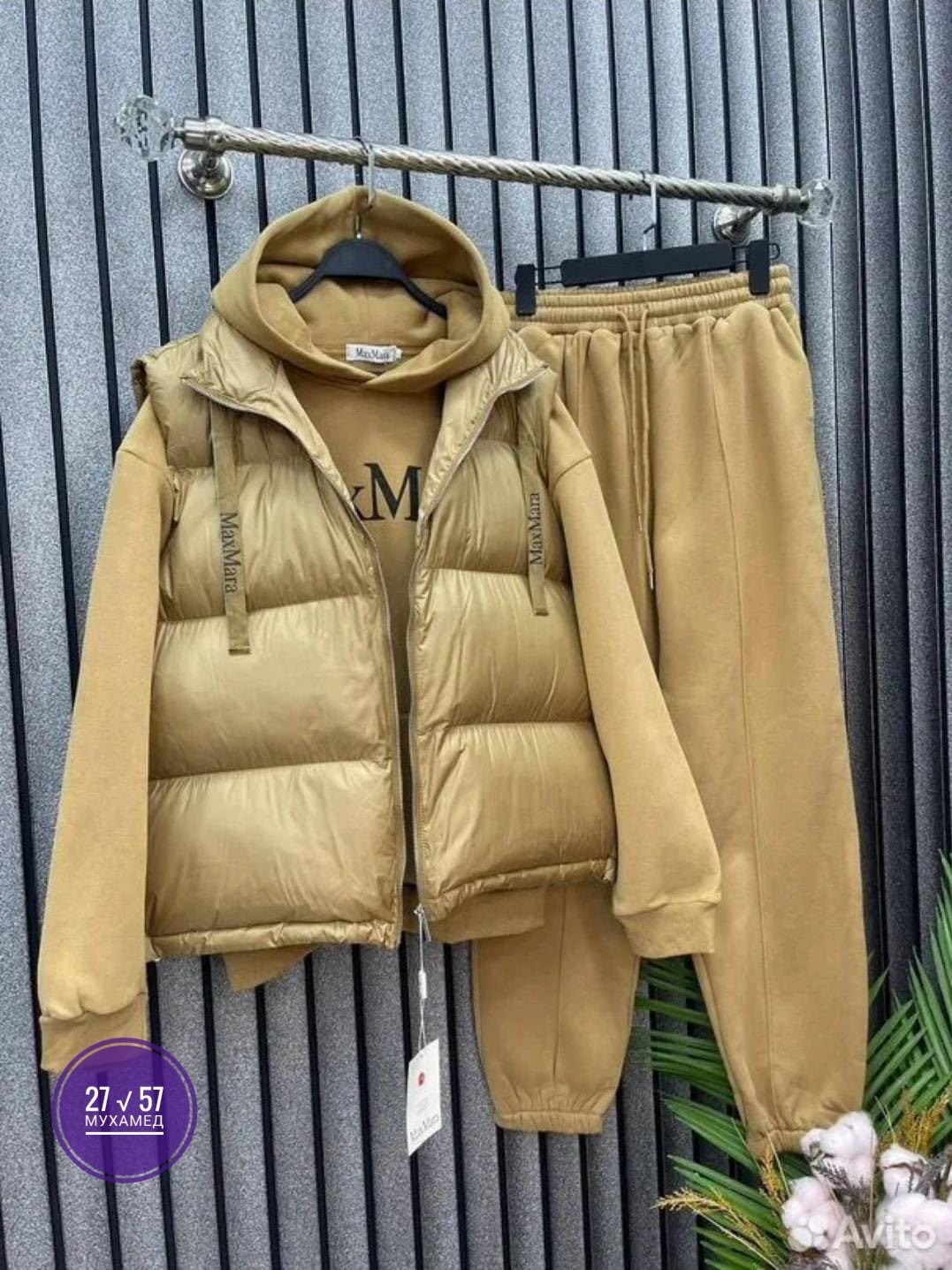 костюм max mara,костюм женский тройка,макс мара,cпортивный костюм женский теплый