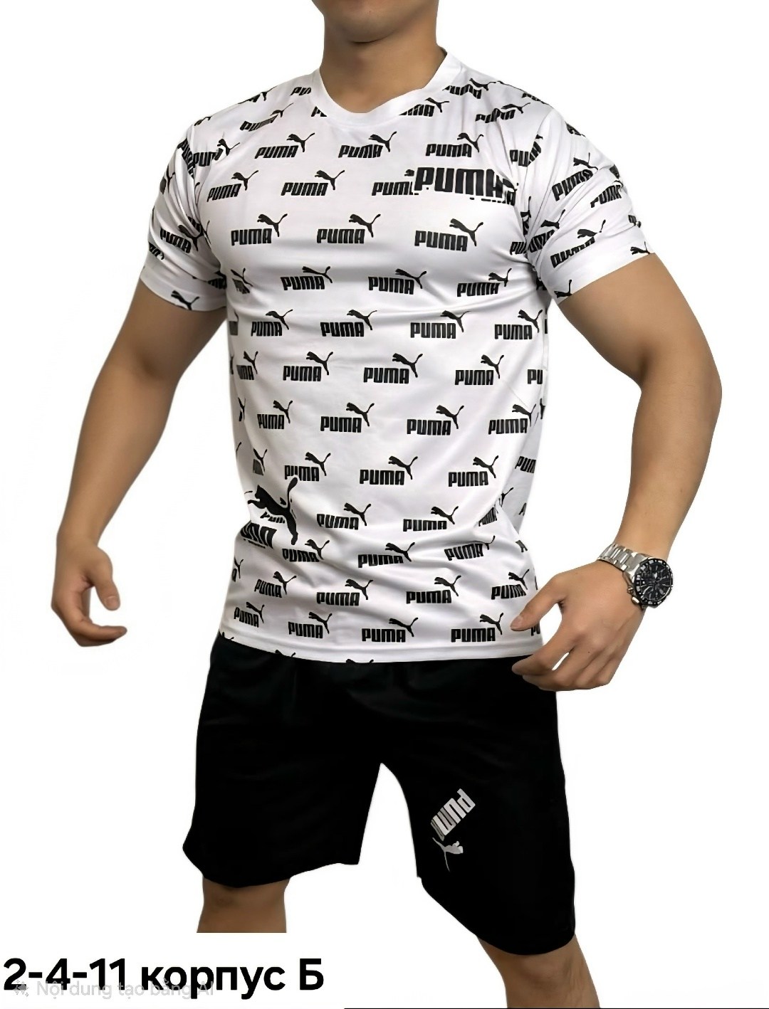 футболка мужская puma,футболка puma,футбольная форма,футболки мужские,мужские шорты puma