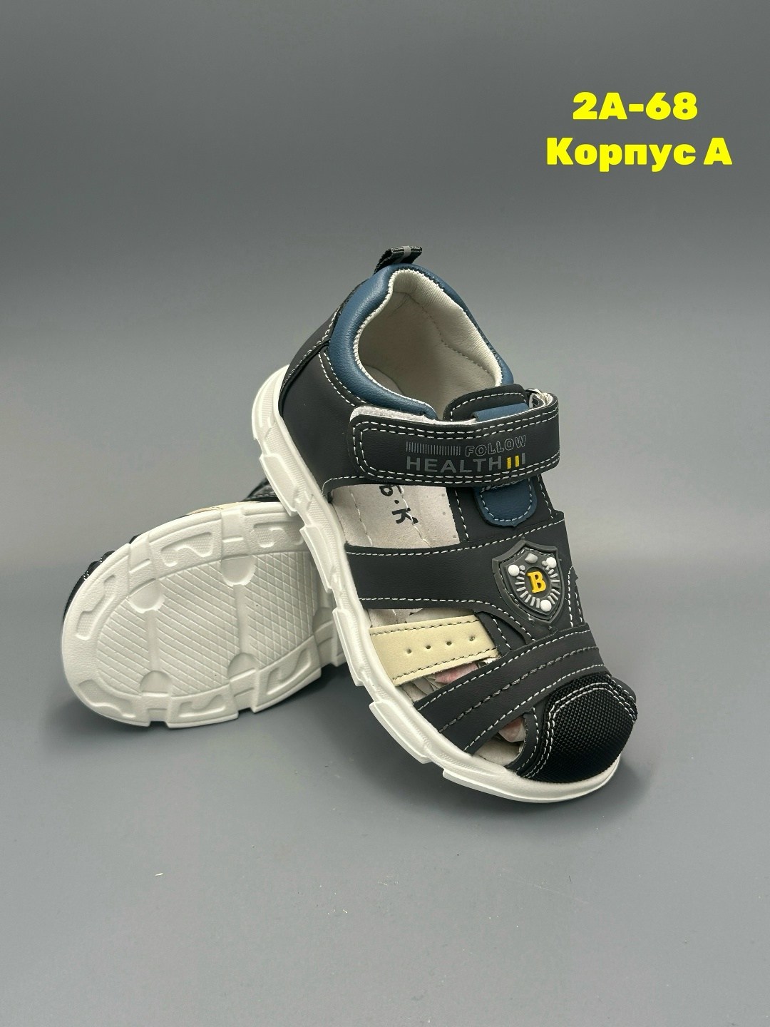 сандалии для мальчика,сандалии для мальчика 26 размер,сандалии для мальчика на липучках,детские сандалии,сандалии