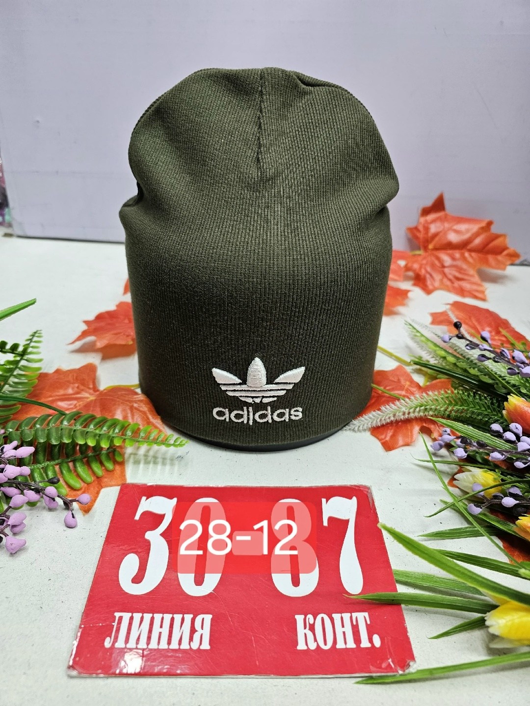 шапка двойная трикотажная,шапка трикотажная,шапка двойная,шапка трикотаж,шапки