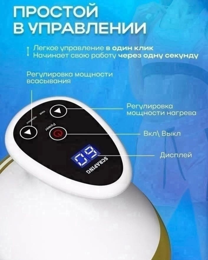 вакуумный массажер антицеллюлитный,вакуумный антицеллюлитный массажер для тела,вакуумный массажер,вакуумный антицеллюлитный массажер для тела ног,вакуумный массажер для тела