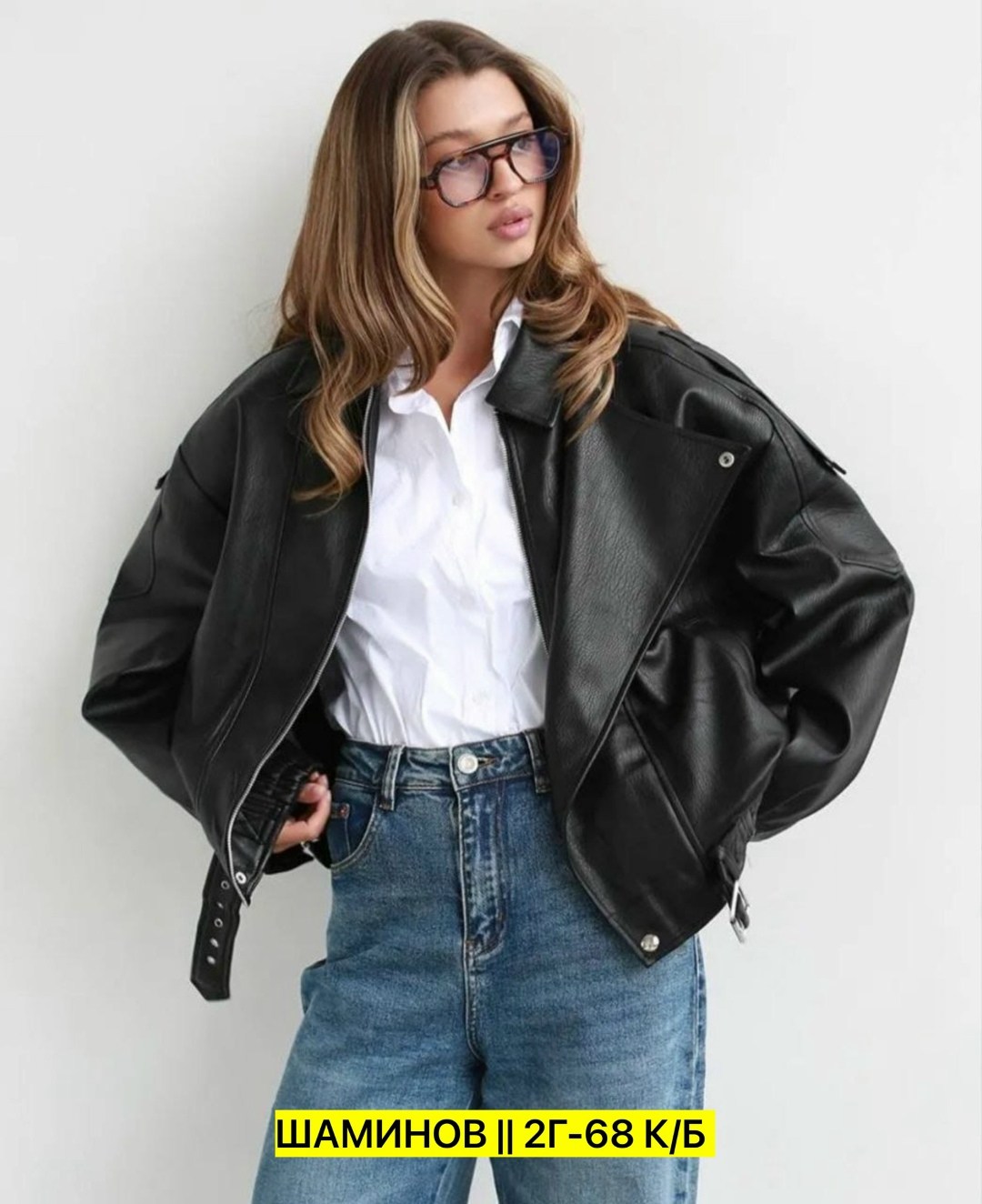 косуха куртка кожаная оверсайз,кожаная женская куртка,кожаная куртка женская косуха оверсайз,косуха кожаная женская черного цвета,косуха оверсайз куртка кожаная женская by julie style