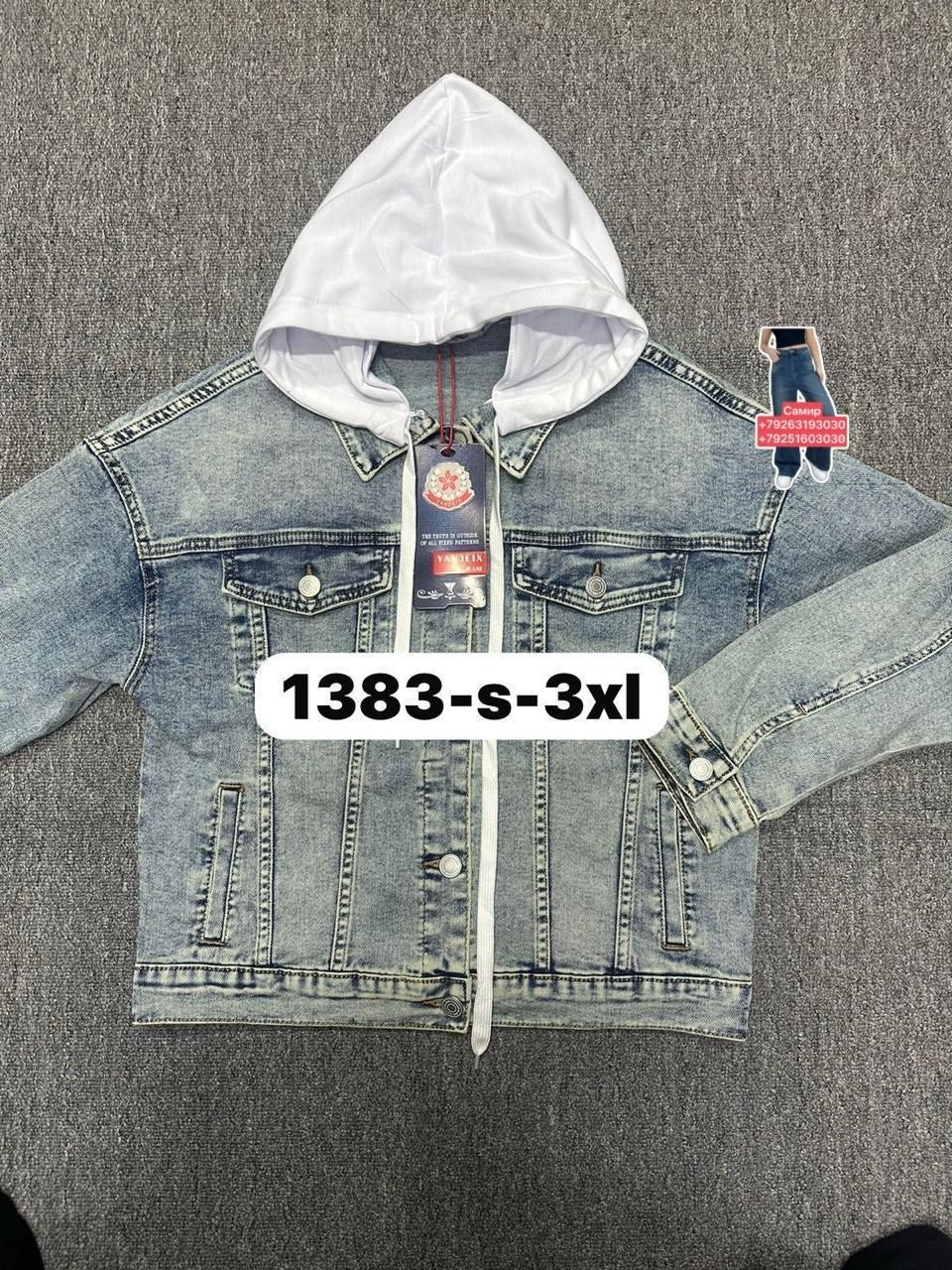 джинсовая куртка,куртка джинсовая детская,куртка для мальчика джинсовая,джинсовая куртка для девочек,джинсовая куртка с капюшоном