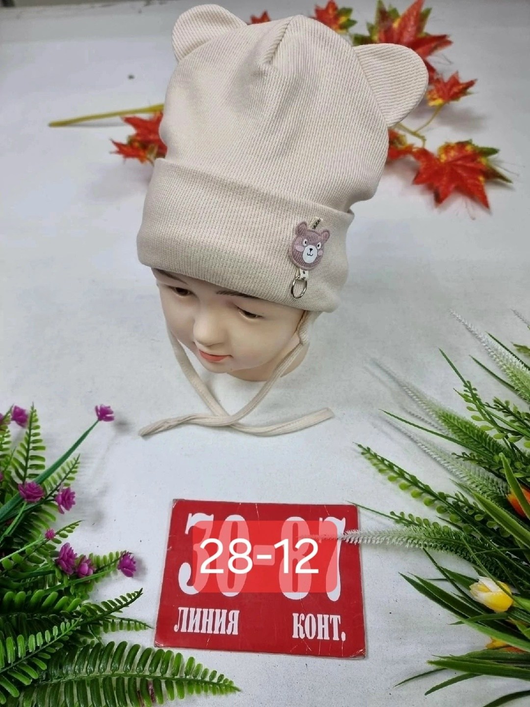 шапка двойная трикотажная,шапка трикотажная,шапочка,детский шапка,шапка для детей
