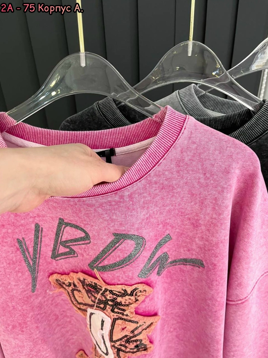 свитшот женский,толстовка свитшот,модные свитшоты,свитшот джемпер,свитшот