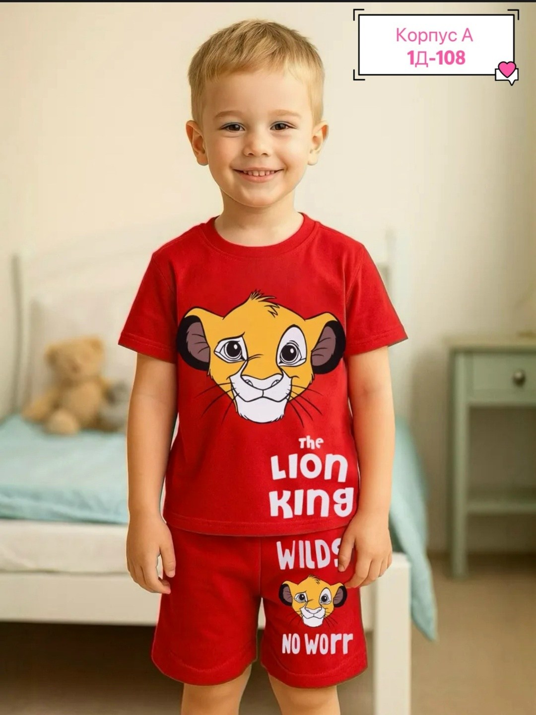 костюм детский для мальчика,костюм футболка с шортам,костюм для мальчика с шортами и футболкой,детские костюмы для мальчиков,детский костюм с шортами