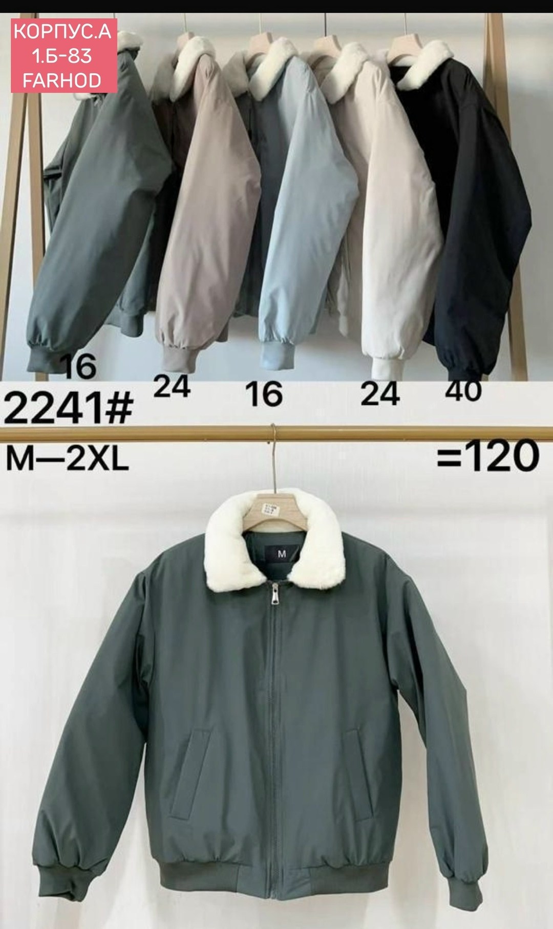 куртка-бомбер oversize na kd черный,куртка бомбер,куртка женская,куртка brunello cucinelli,куртка