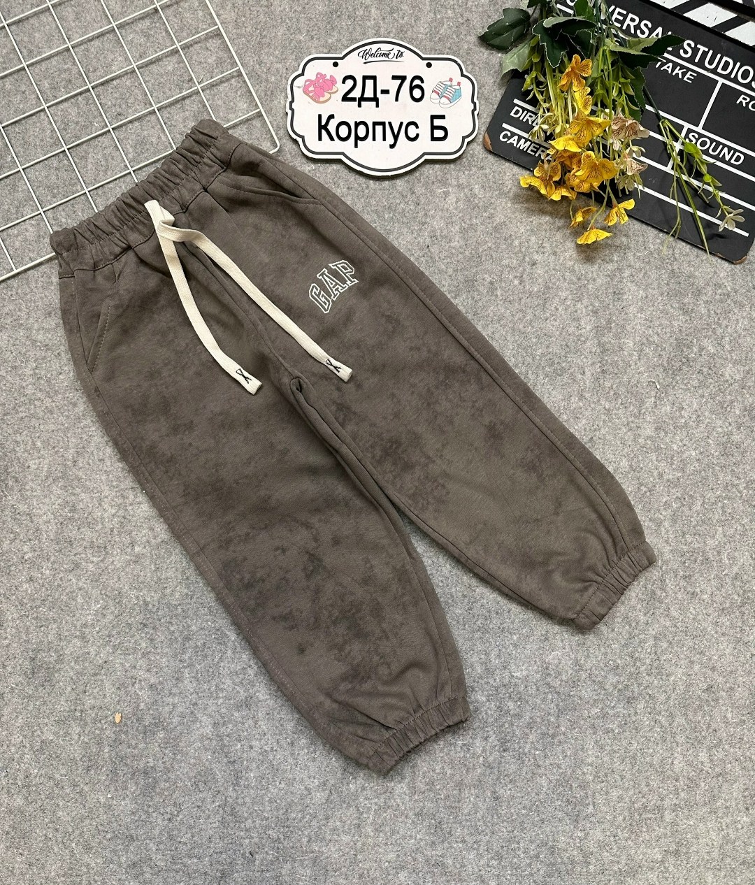 джемпер детский,кофта для мальчика,брюки для мальчика,толстовка для мальчика,джемпер для малыша