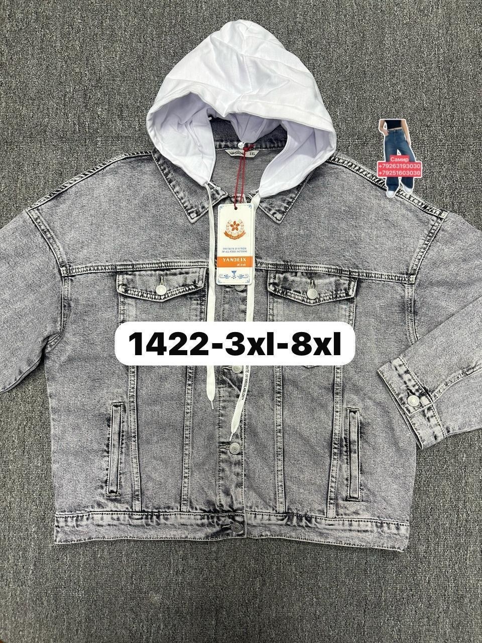 джинсовая куртка,куртка джинсовая детская,куртка джинсовая для девочек,куртка для мальчика джинсовая,куртка джинсовка