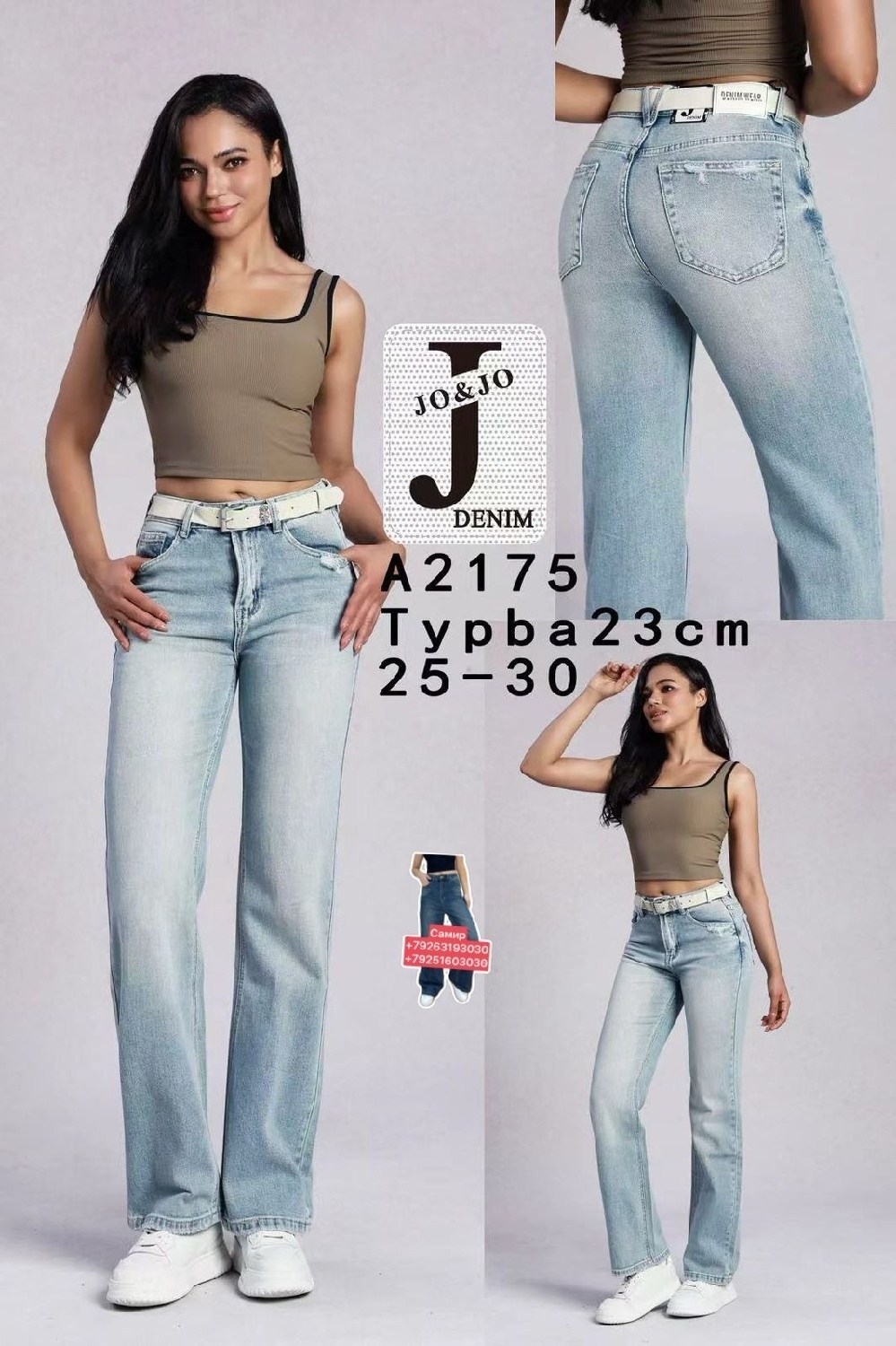джинсы женские широкие,женские джинсы,джинсы широкие,джинсы палаццо,женские джинсы -багги
